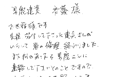ok2009008.png