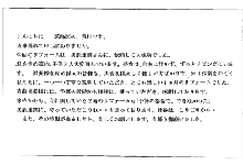 ok2009010.png